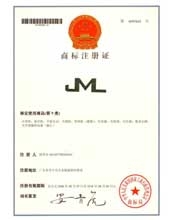 精密龍商標(biāo)注冊(cè)證書(shū)